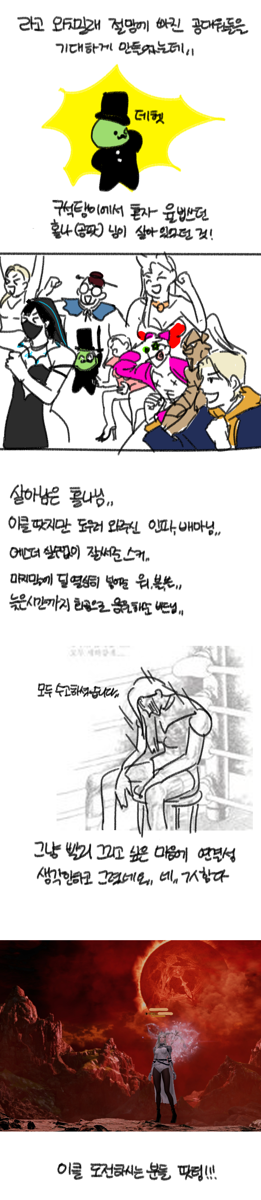 첨부 이미지 4